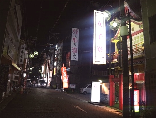 風俗街の新雑賀町