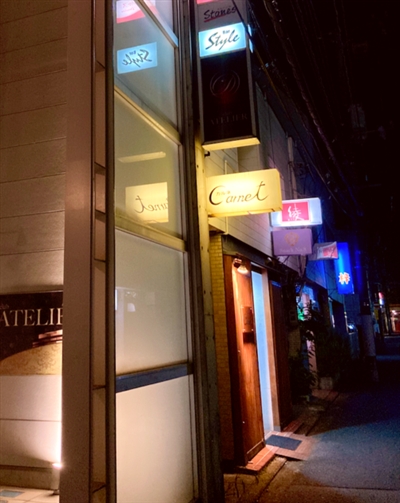 鳥取駅前の弥生町