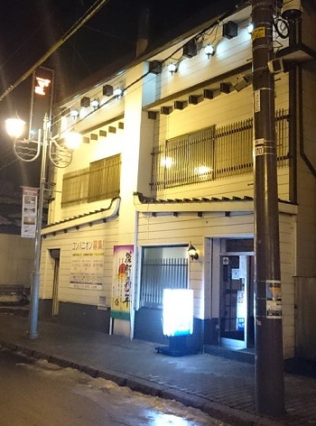 釧路でNSできるソープランド