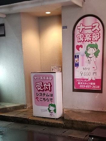 �R�`�̃s���T����NS�ł���\�[�v�Ȃǖ{�Ԃł���f���w�����Љ�܂�