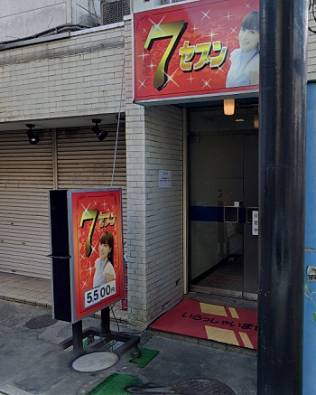 小山の本サロ